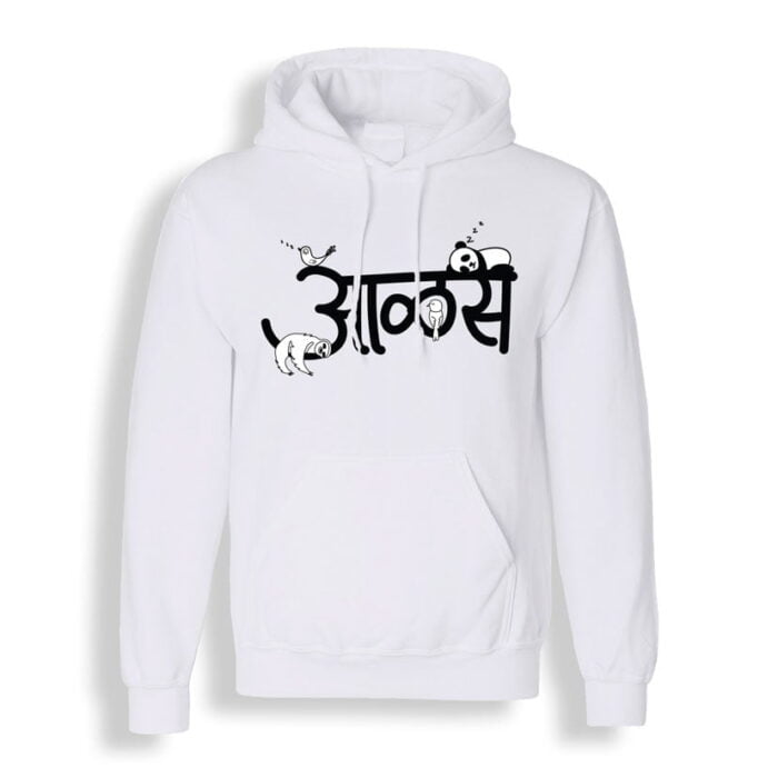 Aalas Hoodie